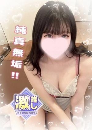 牧野 るん