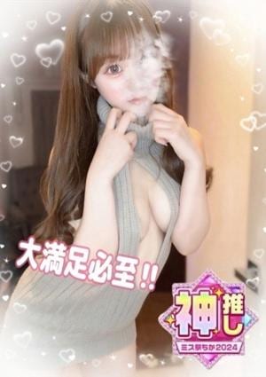 南 きいろ