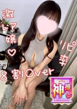 愛代 まみ