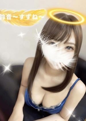 涼音〜すずね〜