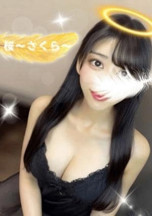 桜〜さくら〜