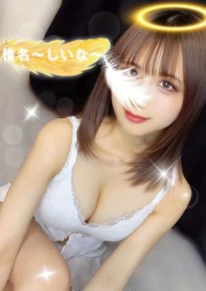 椎名〜しいな〜