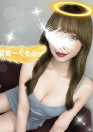 胡桃〜くるみ〜