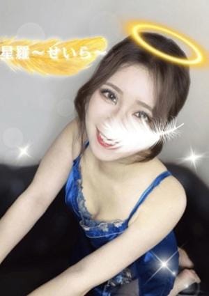 星羅〜せいら〜