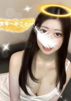 美琴〜みこと〜