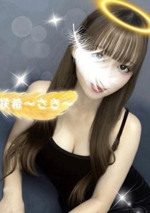 咲希〜さき〜