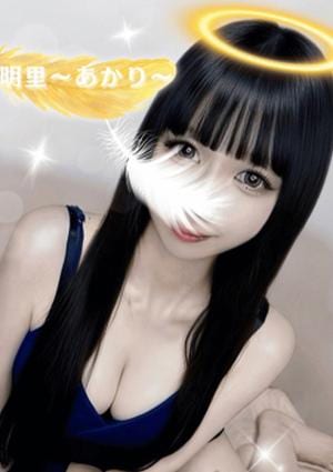 明里〜あかり〜