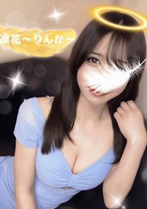 凛花〜りんか〜