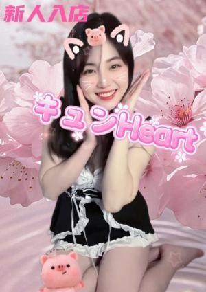 新人ゆなちゃん