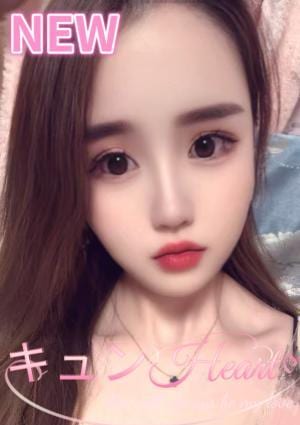 本人保証依奈ちゃん