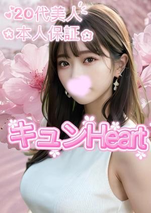 奈央ちゃん