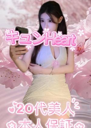 ののちゃん