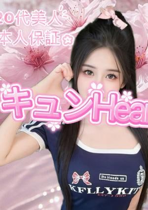 ゆりかちゃん