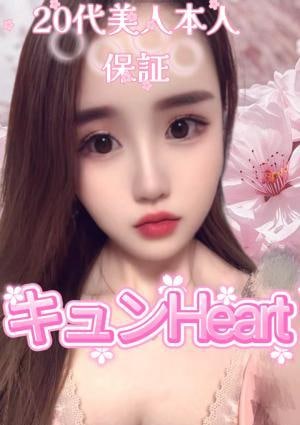本人保証れいなちゃん