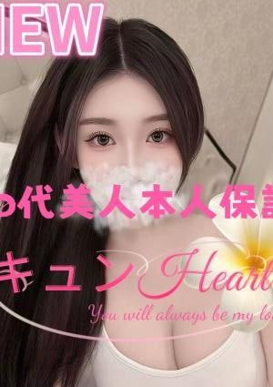 シシちゃん