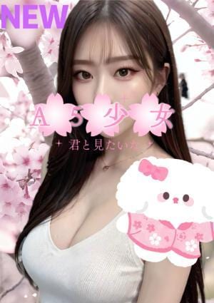 やまちゃん