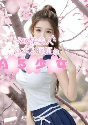 りか