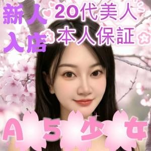 まや