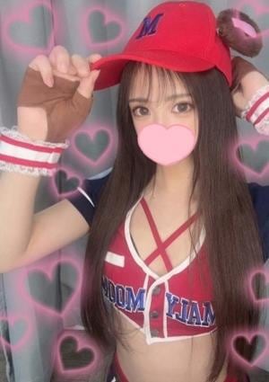 るな