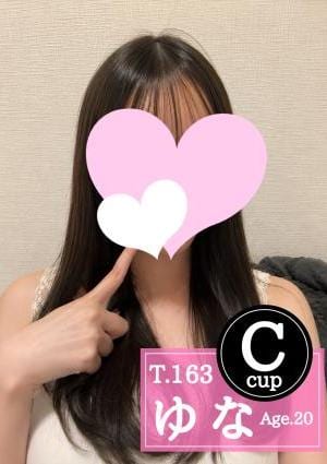 ゆな