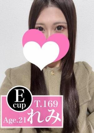 れみ
