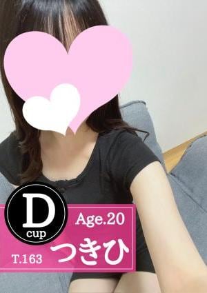 つきひ