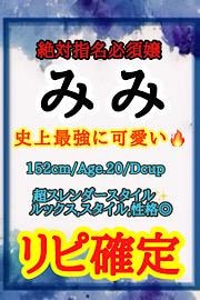 みみ