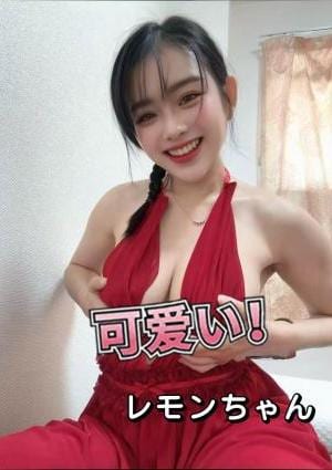 レモン