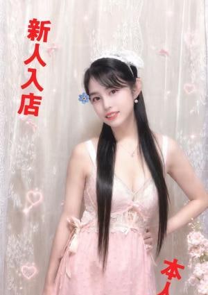 ちはるちゃん