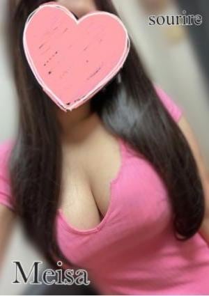 椿めいさ