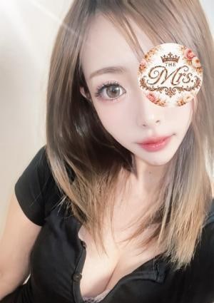 留依