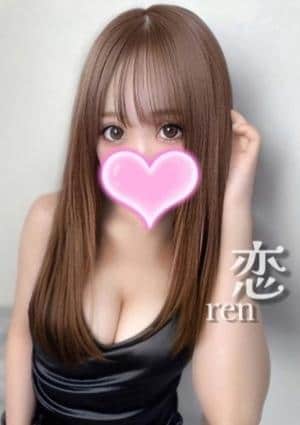 恋💛