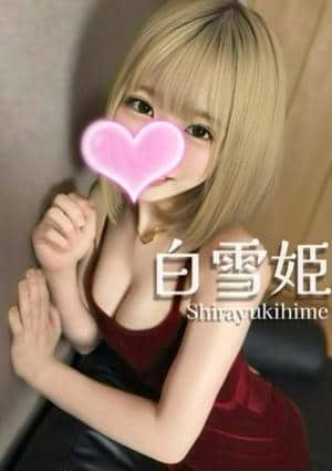 白雪姫❤️スーパー