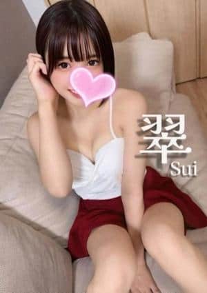 翠💛