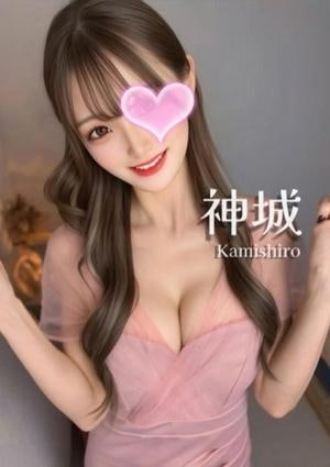 神城❤️ウルトラ可愛い😘