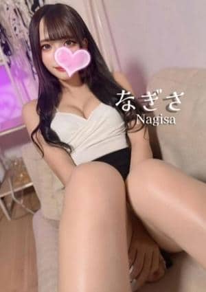 なぎさ❤️鼠蹊部王👑