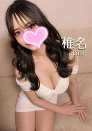 椎名❤️お色気フェイス😘