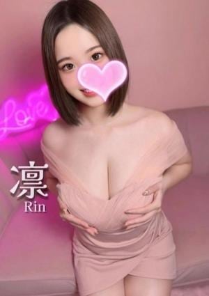 凛❤️Hカップ🌟