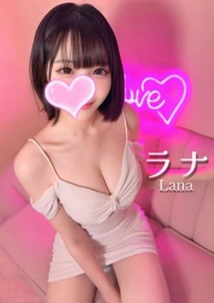 ラナ❤️メチャカワe