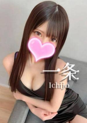 一条💛