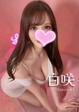 白咲💎ウルトラ