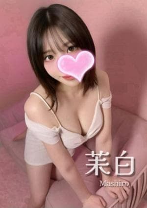 茉白❤️マッシロボディ🤍