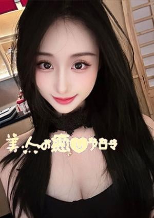 ひな