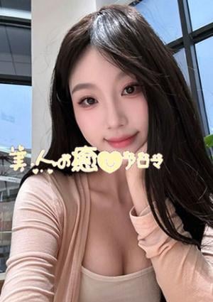 えみ