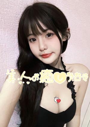 はる
