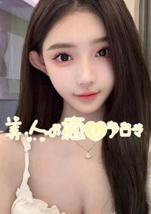 サクラ