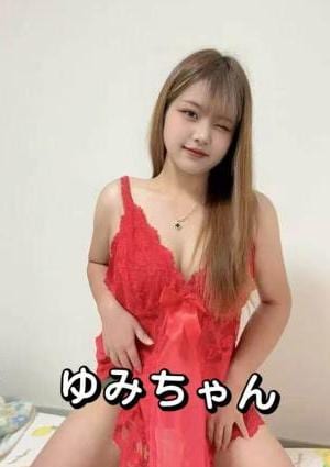 ゆみ