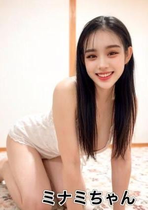 ミナミ