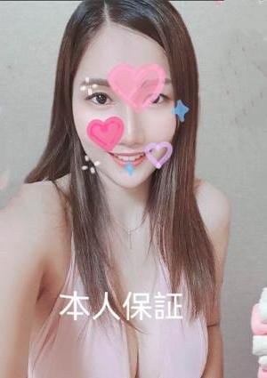 ゆずちゃん