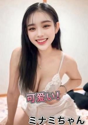ミナミ